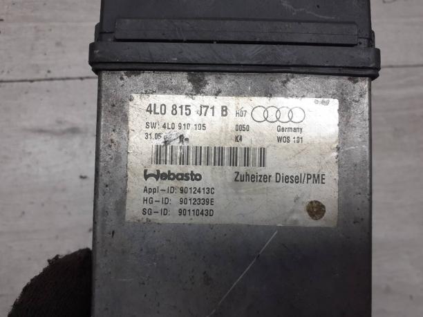 Насос топливный электрический вебасто Audi Q7 