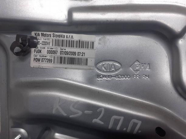 Стеклоподъемник передний правый Kia Sportage 2 824021F010