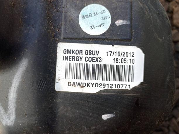 Бак топливный Opel Mokka 95367340