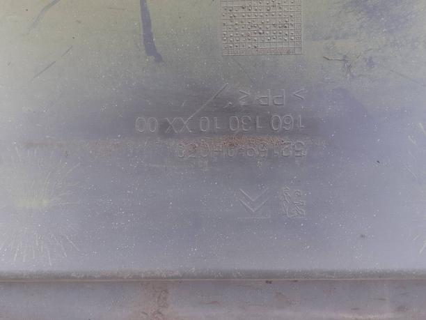 Бампер задний Peugeot 107 7410Y8