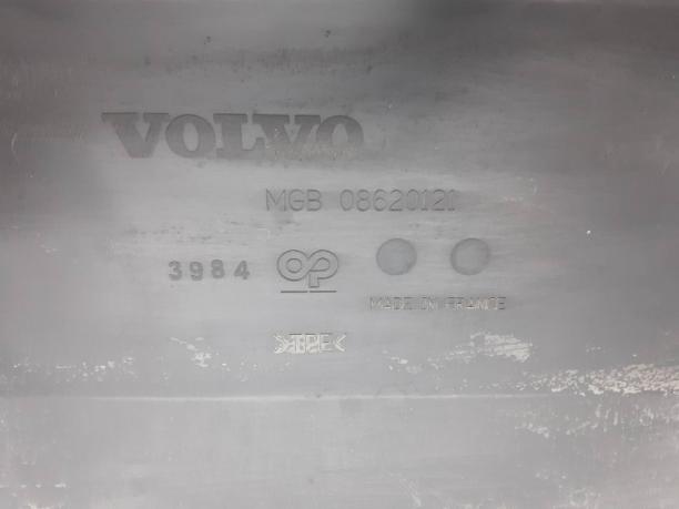 Воздухозаборник Volvo S40 / V50 8620121
