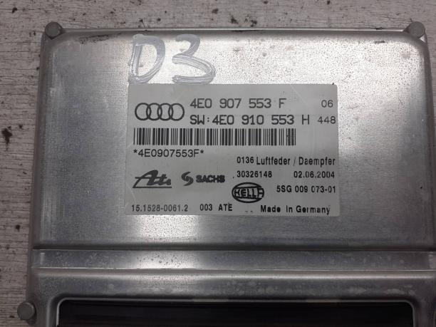 Блок управления подвеской Audi A8 D3 4E0907553F