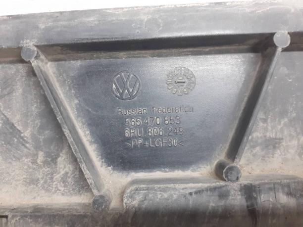 Планка радиатора поперечная Volkswagen Polo 5 rus 6RU806249
