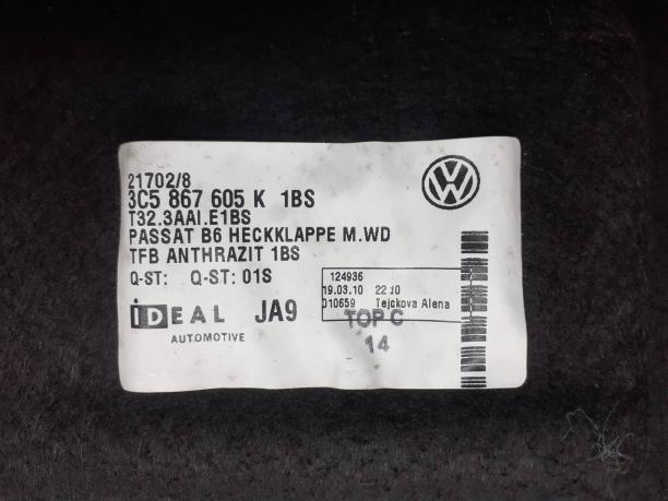 Обшивка крышки багажника Volkswagen Passat B6 3C5867605K