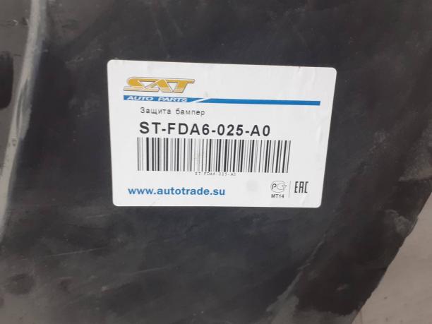 Защита переднего бампера Ford Focus 3 