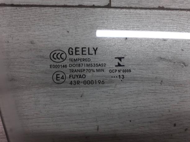 Стекло передней правой двери Geely Emgrand EC7 1068002063