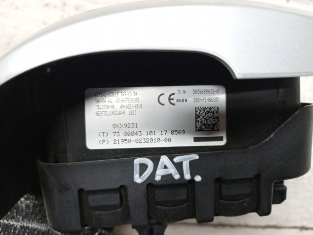 Подушка безопасности в руль Datsun on-DO 98510-5PA0B