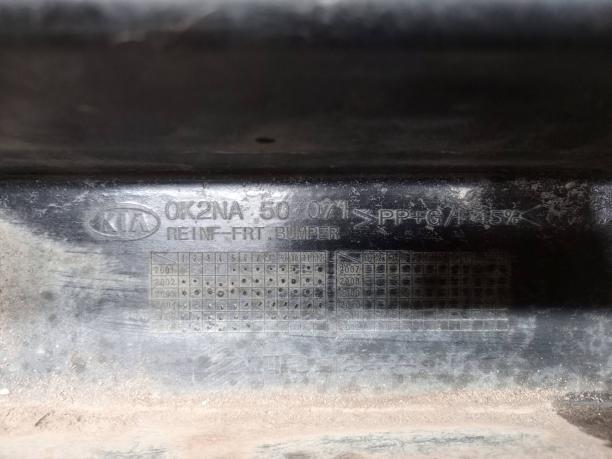 Усилитель переднего бампера Kia Spectra 0K2N150071