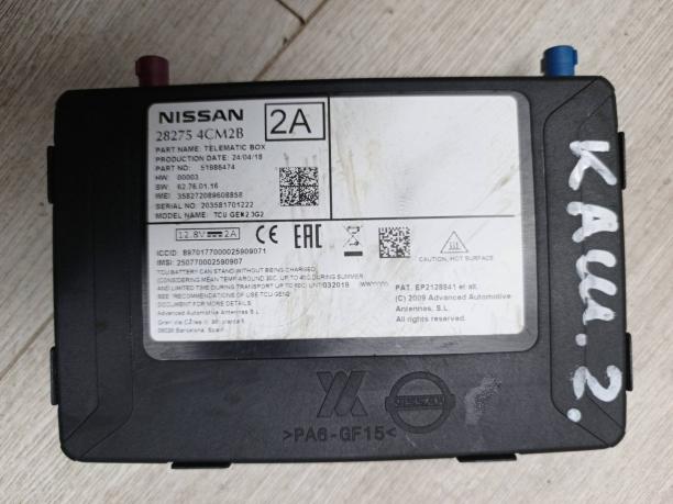 Блок комфорта Nissan Qashqai J11 28275-4CM2B