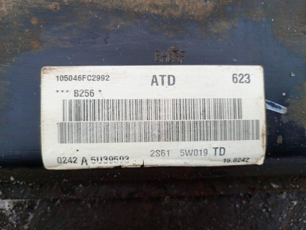 Балка подмоторная  Ford Fusion / Fiesta  1534402