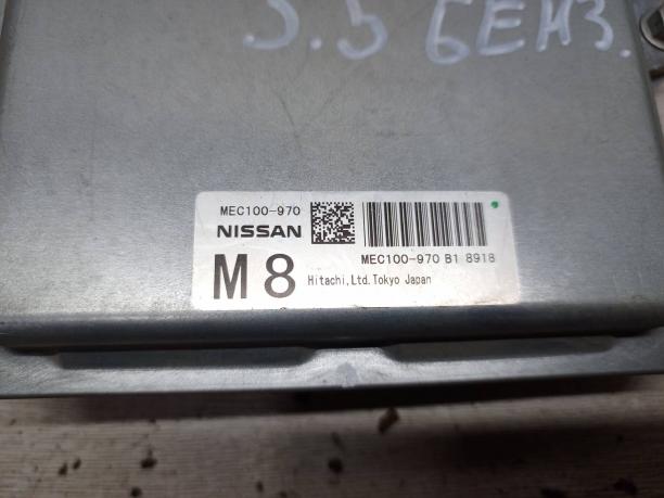 Блок управления двигателем Infiniti QX70/FX S51 MEC100-970