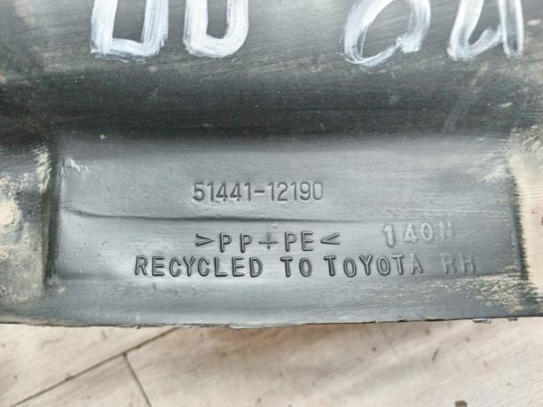 Пыльник двигателя Toyota Corolla E12 51441-12190