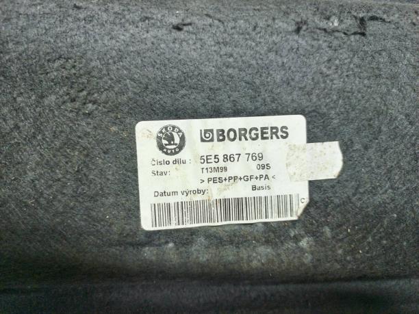 Полка багажника Skoda Octavia A7 лифтбэк 5E58677696