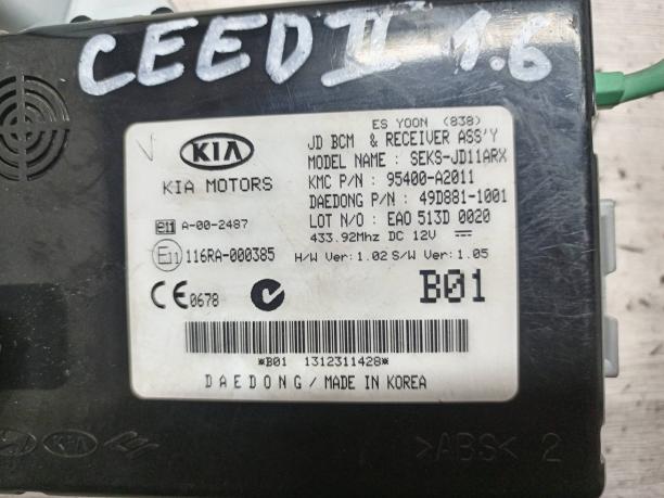 Блок сигнализации Kia Ceed 2 95400-A2011