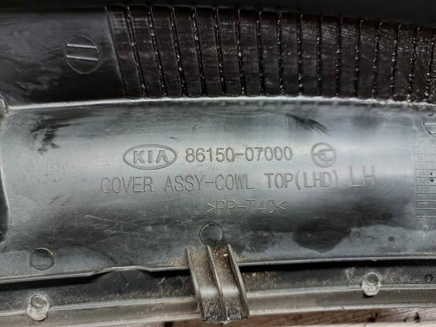 Водосток лобового стекла (жабо) Kia Picanto 86150-07000