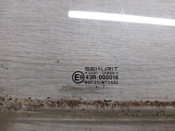 Стекло передней правой двери Volkswagen Caddy 6K4845202B
