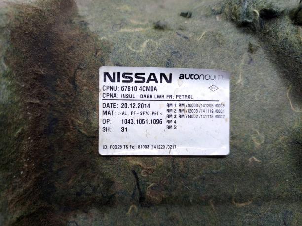 Шумоизоляция Nissan X-Trail T32 67810-4CM0A