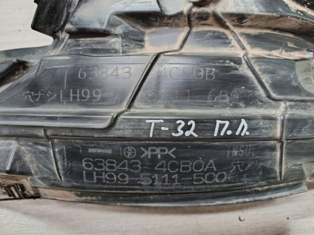 Пыльник двигателя Nissan X-Trail T32 63843-4CB0B