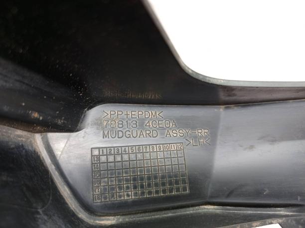 Брызговик задний Nissan X-Trail T32 