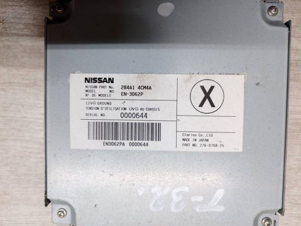 Блок управления камерой Nissan X-Trail T32 284A1-4CM4A