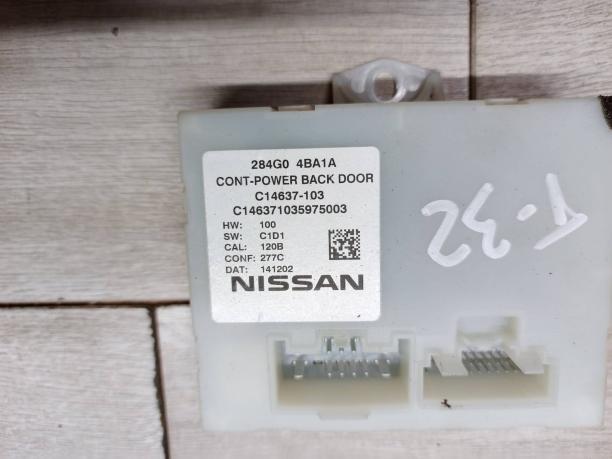 Блок управления багажником Nissan X-Trail T32 284G0-4BA1A