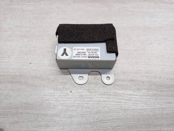 Блок реле Nissan X-Trail T32 284F0-4BA0B