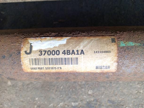 Карданный вал Nissan X-Trail T32 / Rogue 37000-4BA1A