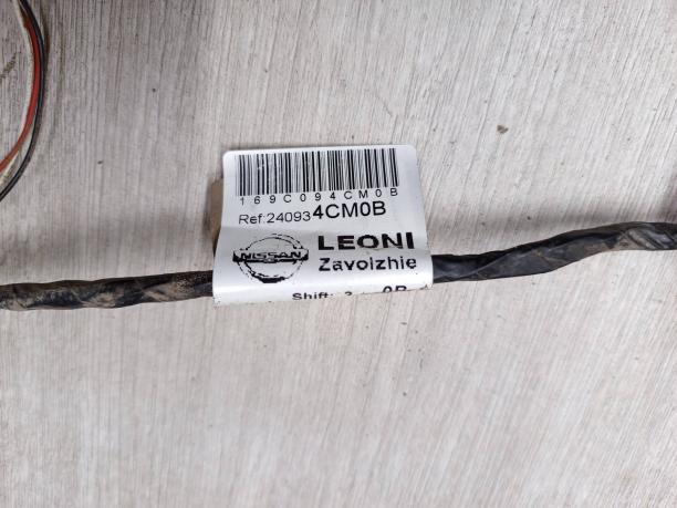 Проводка заднего бампера Nissan X-Trail T32 24093-4CM0B