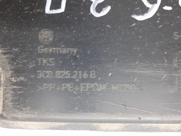 Пыльник бампера заднего Volkswagen Passat B6 3C0825216B