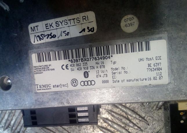 Блок телефона Audi 4E0862335