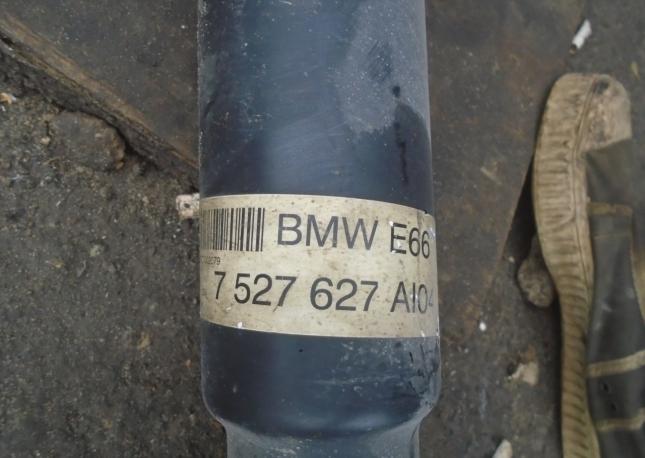  Вал карданный BMW 7 (long) 4.4 E65 E66  07527627002079