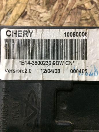 Блок управления сигнализацией Chery Tiggo B143600230