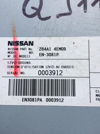 Блок управления камерой Nissan Qashqai J11 284A14EM0B