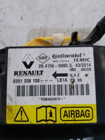 Блок управления AirBag Nissan Almera G15 2855600Q2L