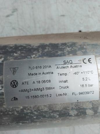 Ресивер пневмоподвески Volkswagen Touareg 7L0616201A