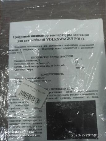 Датчик температуры охлаждающей жидкости Volkswagen Polo 12966VV