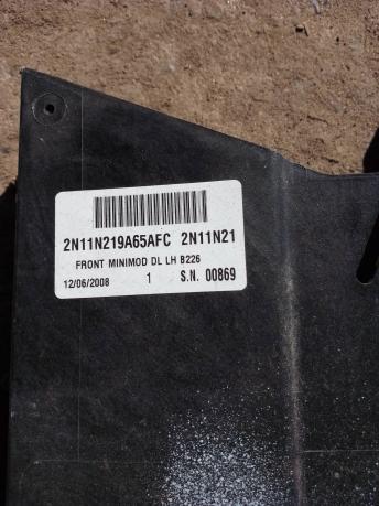 Замок двери передней левой Ford Fusion 1372470