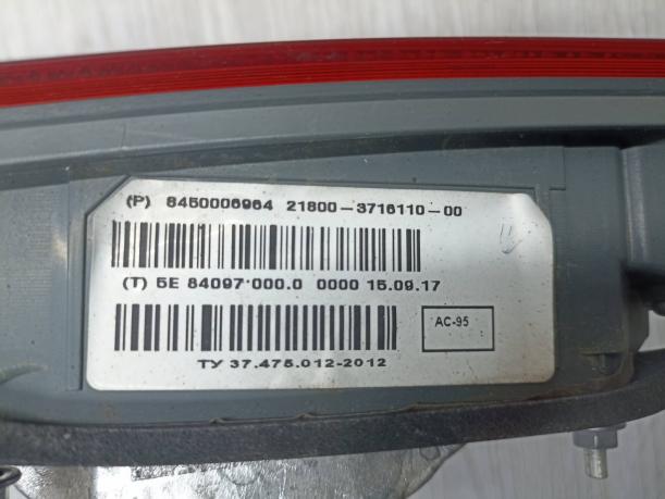 Фонарь задний правый внутренний Лада Веста 8450006964