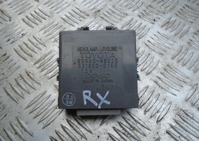  Блок управления угла наклона фар лексус RX 300  8996048020