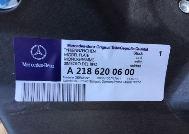 Суппорт фары Mercedes W218 8 A2186200600