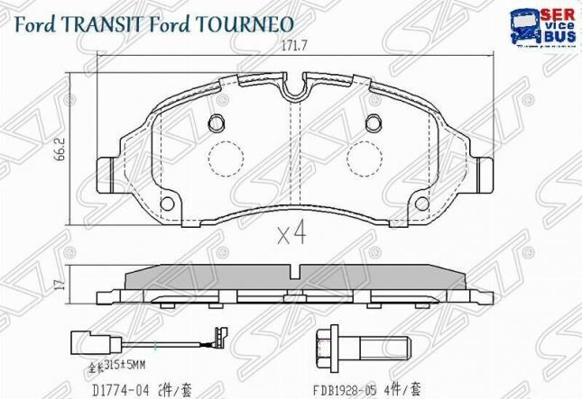 Колодки тормозные Ford transit 2014(с дат. износа) 