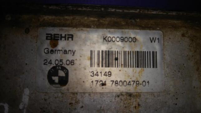 Радиатор маслоохладитель АКПП BMW 5-серия E60/E61 17217800479