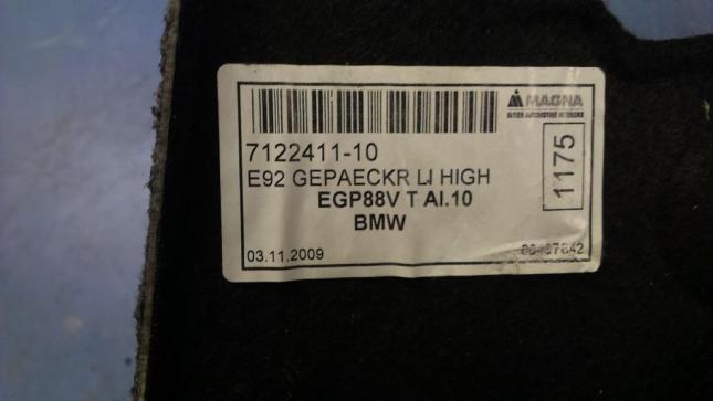 Обшивка багажника левая BMW 3-серия E92/E93 51477122411