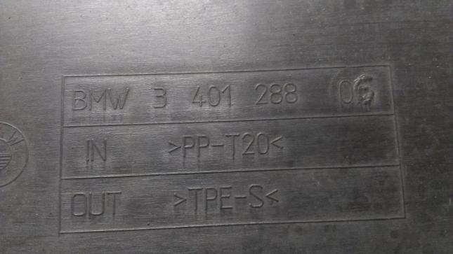 Воздуховод радиатора нижний BMW X3 E83 51713401288