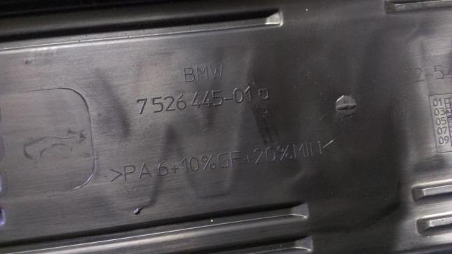 Накладка декоративная двигателя BMW X3 E83 11127526445