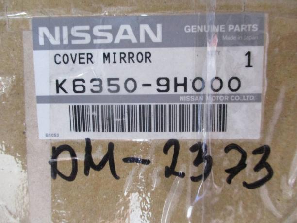 Накладка зеркала заднего вида Nissan X-Trail T30 K63509H000