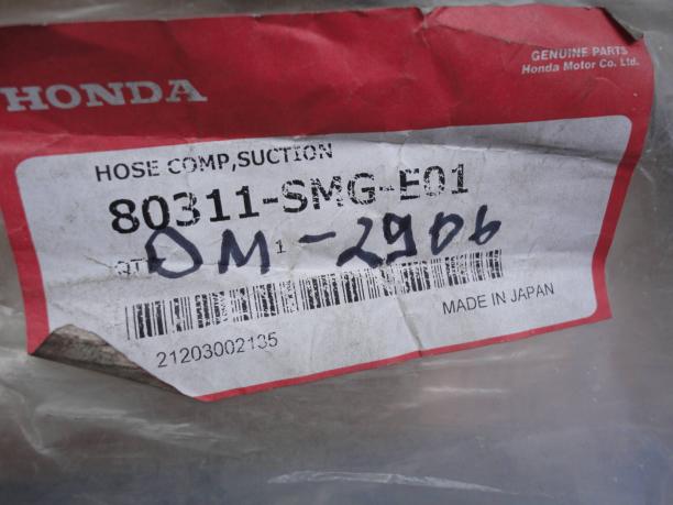 Трубка компрессора кондиционера Хонда сивик  5D   80311SMGE01 80311SMGE01