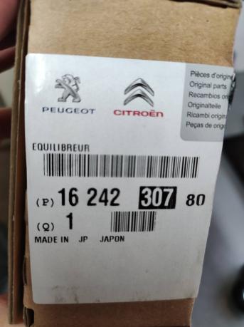 Амортизатор двери багажника Citroen C4 Aircross 1624230780