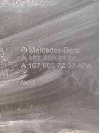 Бампер задний Mercedes X167 GLS A1678857106