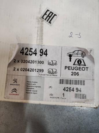 Тормозные колодки передние Peugeot 206 425494